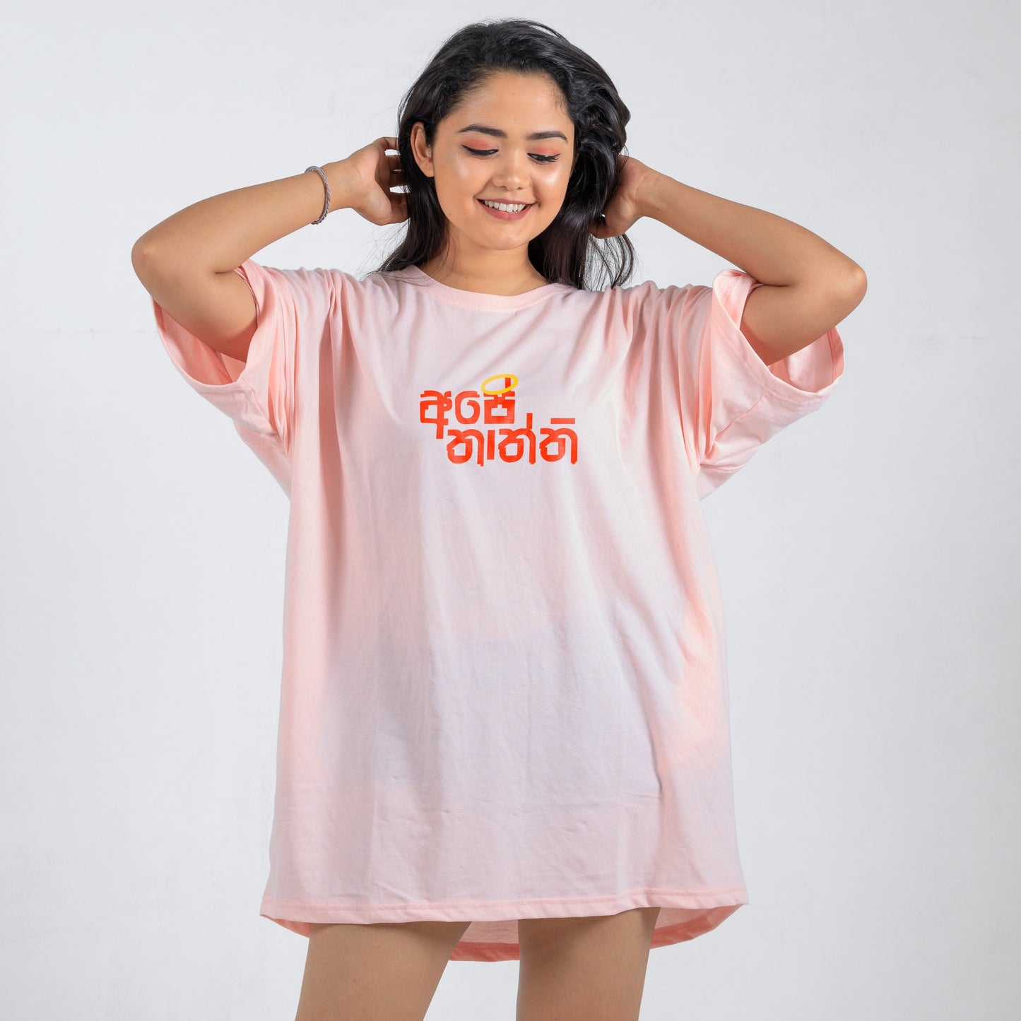 'අපේ තාත්ති' Oversized Relax Tee