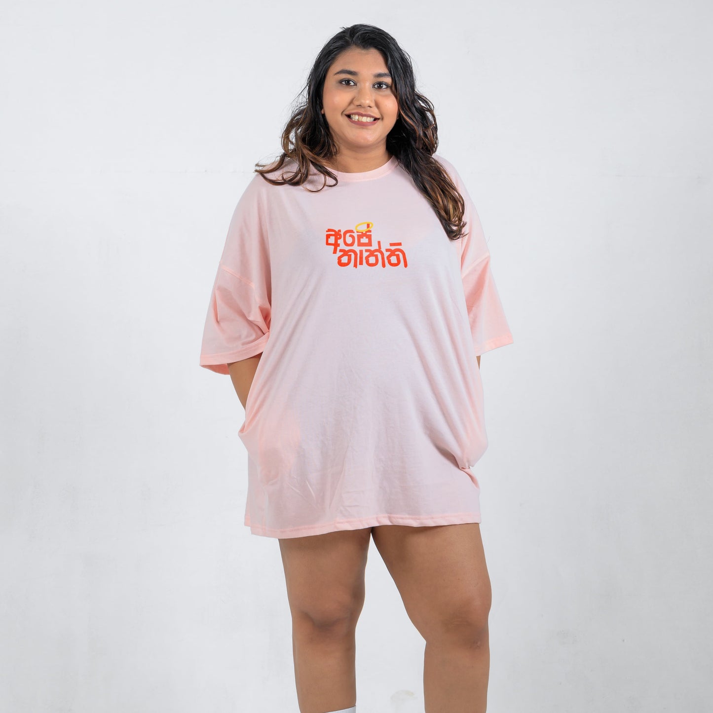 'අපේ තාත්ති' Oversized Relax Tee